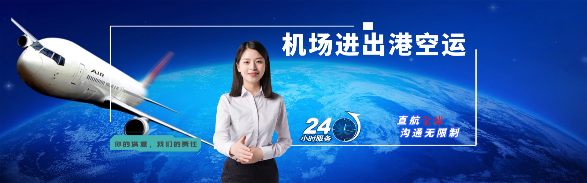 桐乡到葡萄牙物流公司-桐乡至葡萄牙物流专线-桐乡空运到葡萄牙-优时通物流有限公司